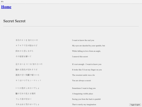 music/secretsecret screenshot