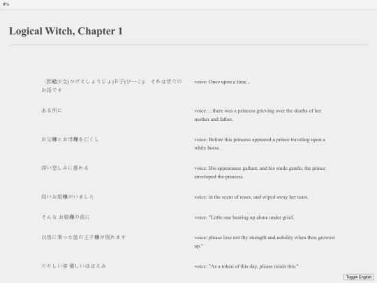 utena/ch01 screenshot