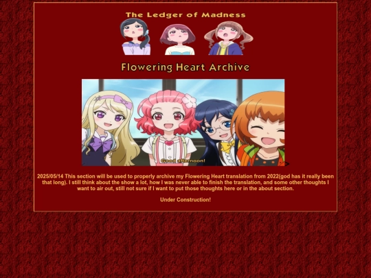 FloweringHeartArchive screenshot