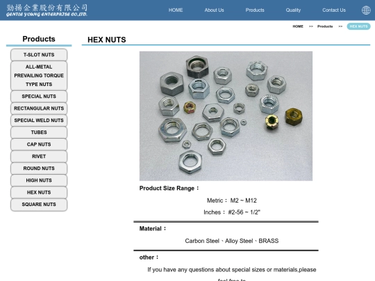 EN/products/products11 screenshot
