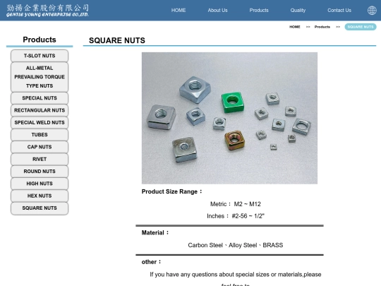 EN/products/products12 screenshot