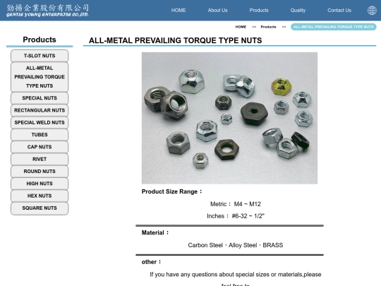 EN/products/products2 screenshot