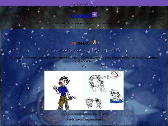 fix screenshot