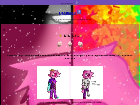 kissel screenshot