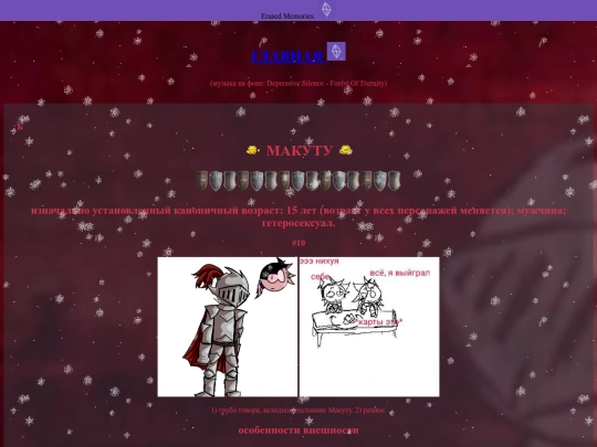 makutu screenshot