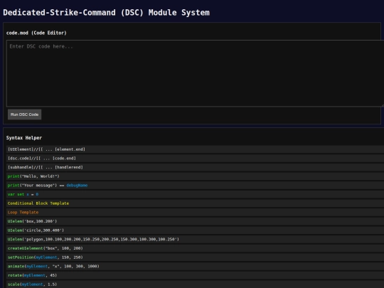 DSC/DSC screenshot