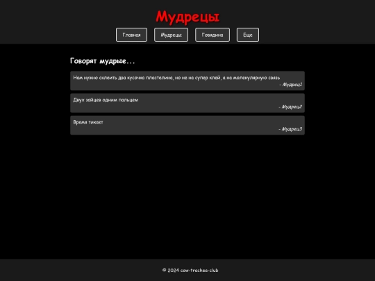 1 screenshot