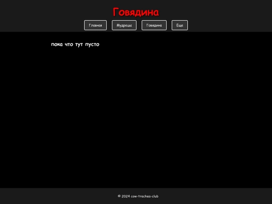 2 screenshot