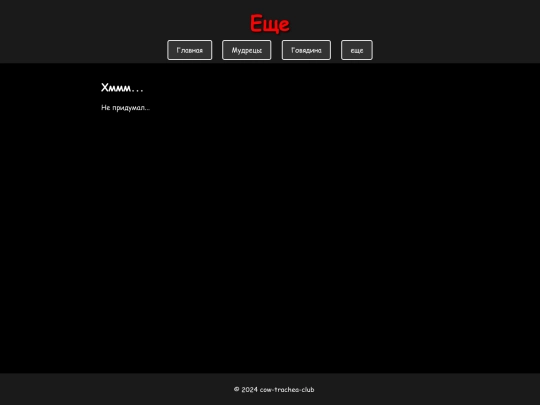 3 screenshot