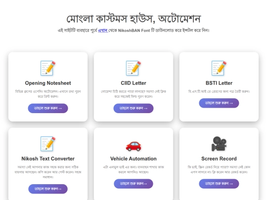 index screenshot