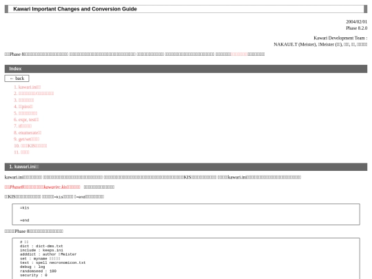 Kawari/convert screenshot