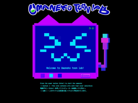 Umaneko Toon Lab