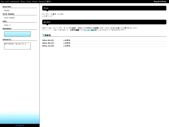 RaydrillFika screenshot