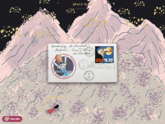 spacemail screenshot