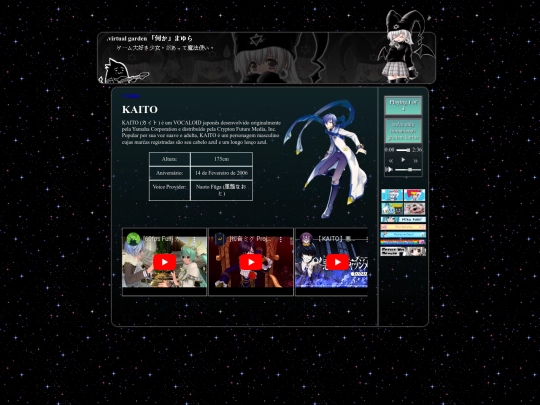 kaito screenshot