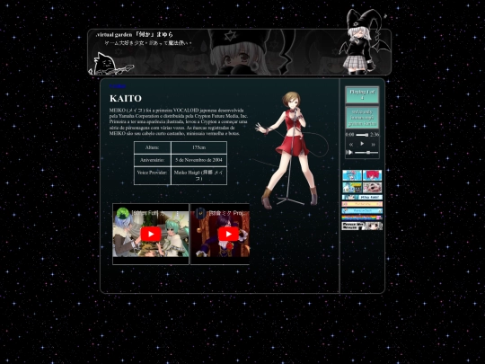 meiko screenshot