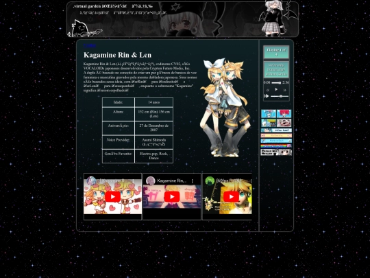 rinlen screenshot