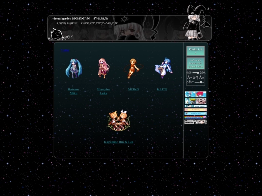 vocaloid screenshot