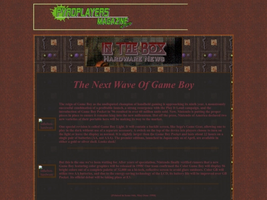 inthebox screenshot