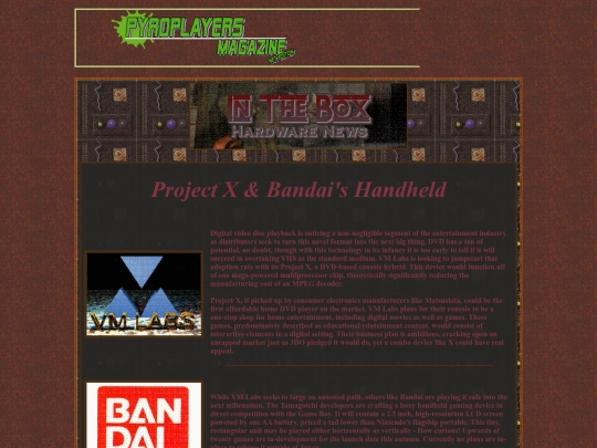 inthebox/intheboxjuly98 screenshot