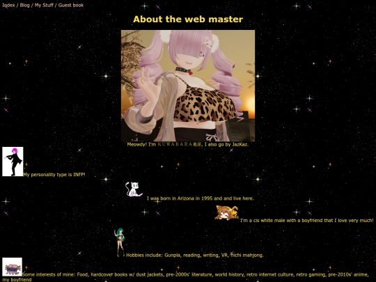 aboutme screenshot