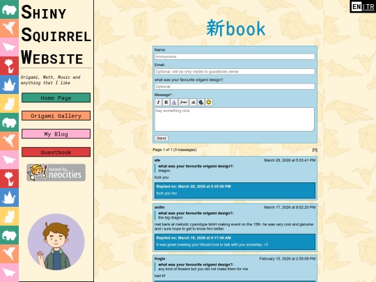 guestbook screenshot