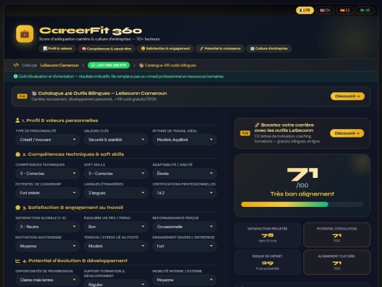 CareerFit 360 screenshot