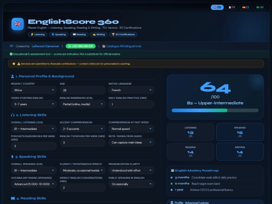 EnglishScore 360 ENGLISH version screenshot