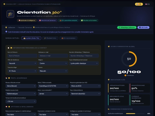 Orientation_360 screenshot