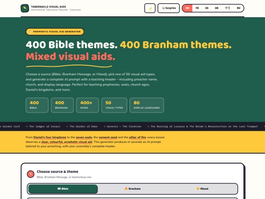 PROPHETIC_VISUAL_AID_GENERATOR screenshot