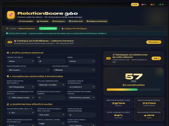 RelationScore 360 screenshot