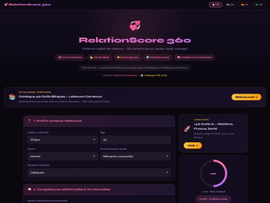 RelationScore_360_fixed screenshot