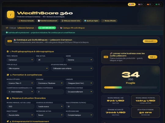 WealthScore 360 screenshot