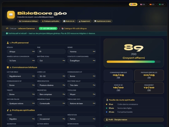 deepseek_html_20260422_25a8e3 screenshot
