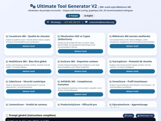 deepseek_html_20260422_570200 screenshot
