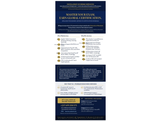 excellence_scoring_rollup_banner screenshot