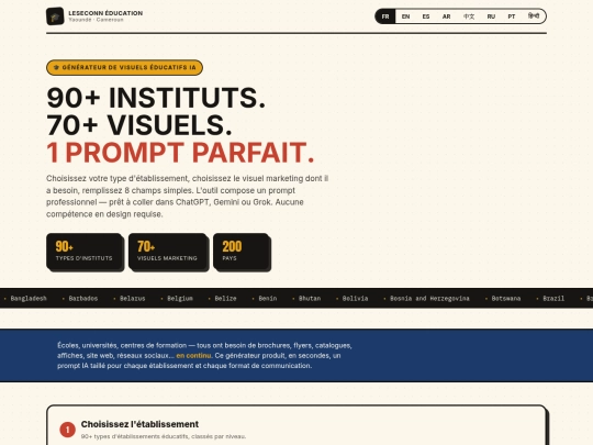 promote-your-school screenshot