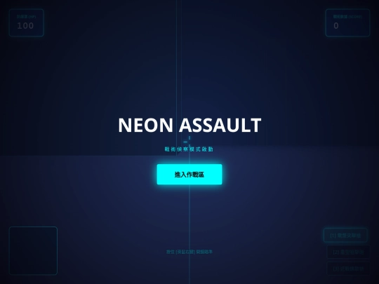 新增 文字文件 screenshot