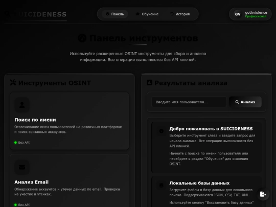 index screenshot