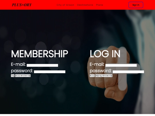 login screenshot