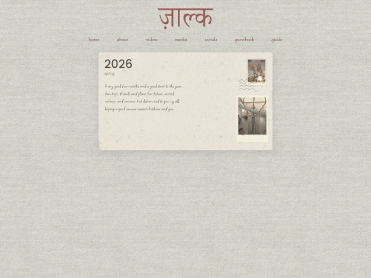 journal screenshot