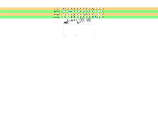 cal_24 screenshot