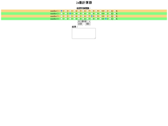 match_24 screenshot