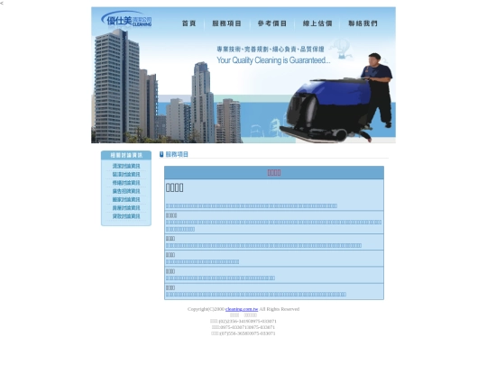 page1 screenshot