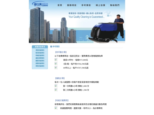 page2 screenshot