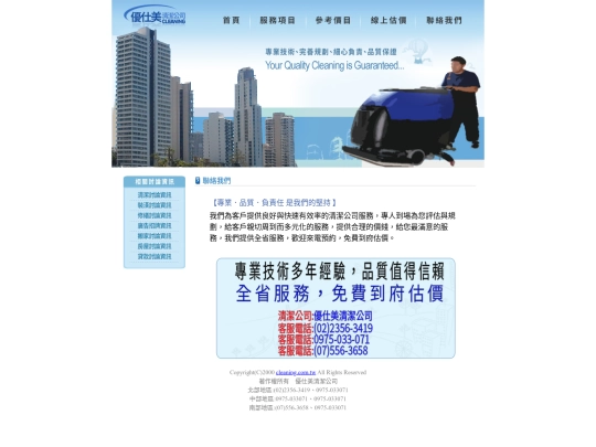 page4 screenshot