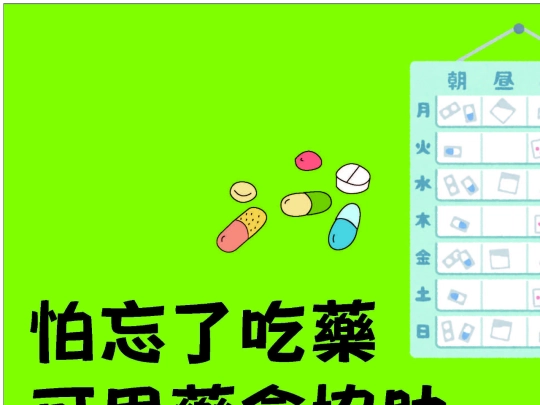think/lottorya screenshot