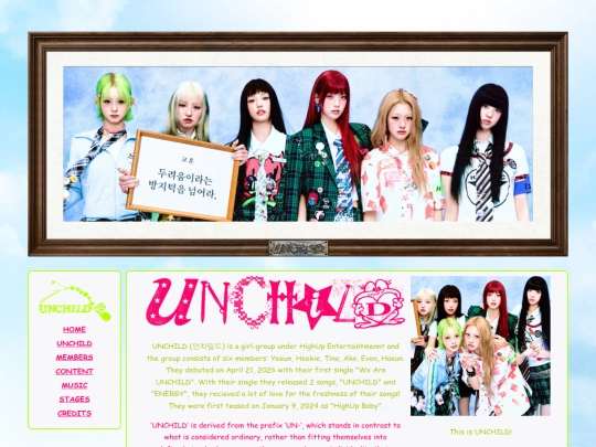 unchild screenshot