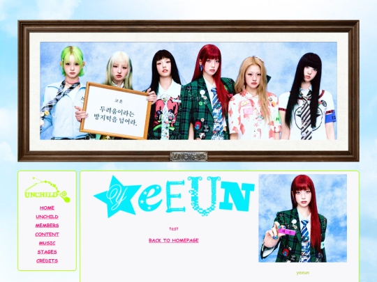 yeeun screenshot