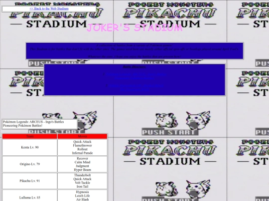 JokerStadium screenshot